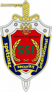 Spetsnaz Security International