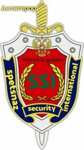 Spetsnaz Security International